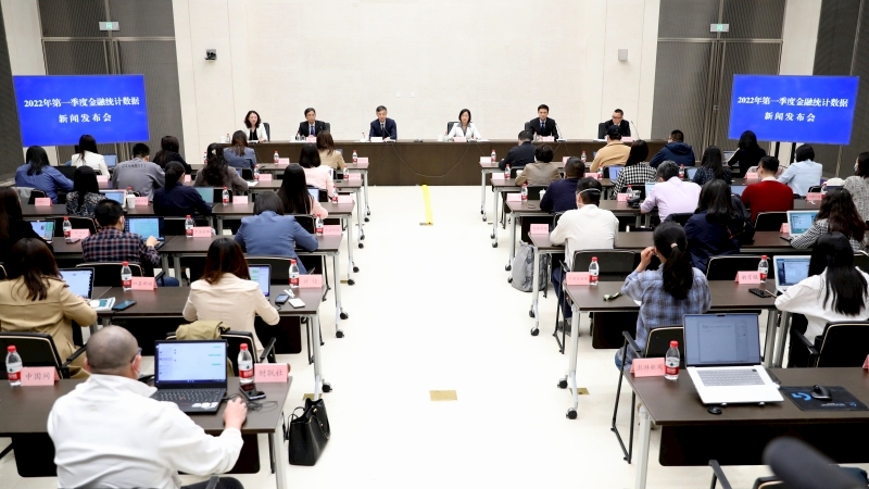 1650007087166981.jpg 人民银前进行2022年第一季度金融统计数据新闻颁布会.jpg