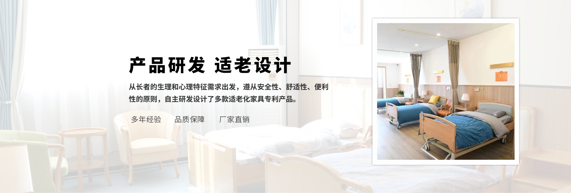 产品研发