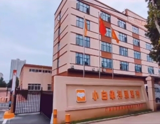 小白象祥保养老院